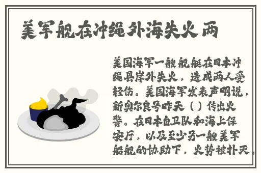 国精产品wk5777
