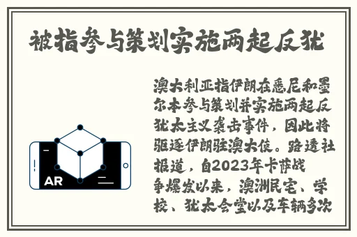 夜火内衣秀露了**