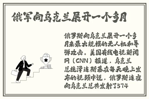 嫩叶草转换路线