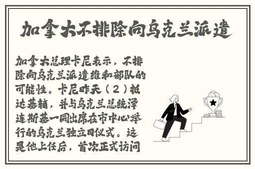 妖神记手游